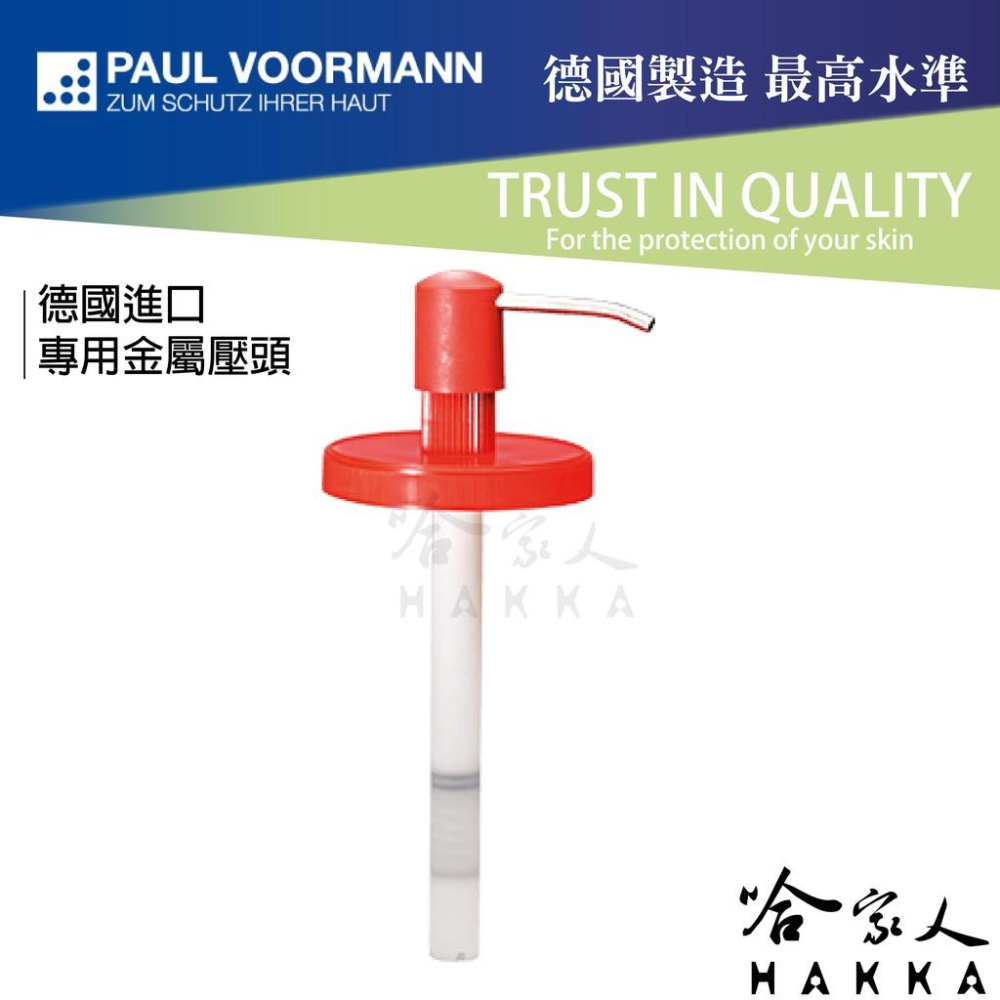 Pevastar 德國原裝 中性磨砂洗手膏 3000ml 高濃縮洗手乳 大包裝 玉米纖維  哈家人-細節圖5