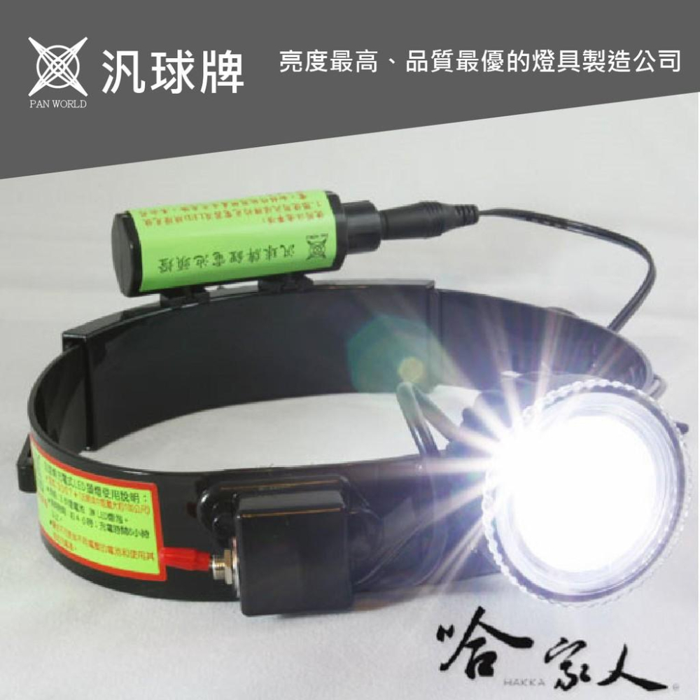 【 汎球牌 】 6D08 3D02 3D04 6D05 6D07 LED 頭燈 12V 專用電池 哈家人-細節圖3