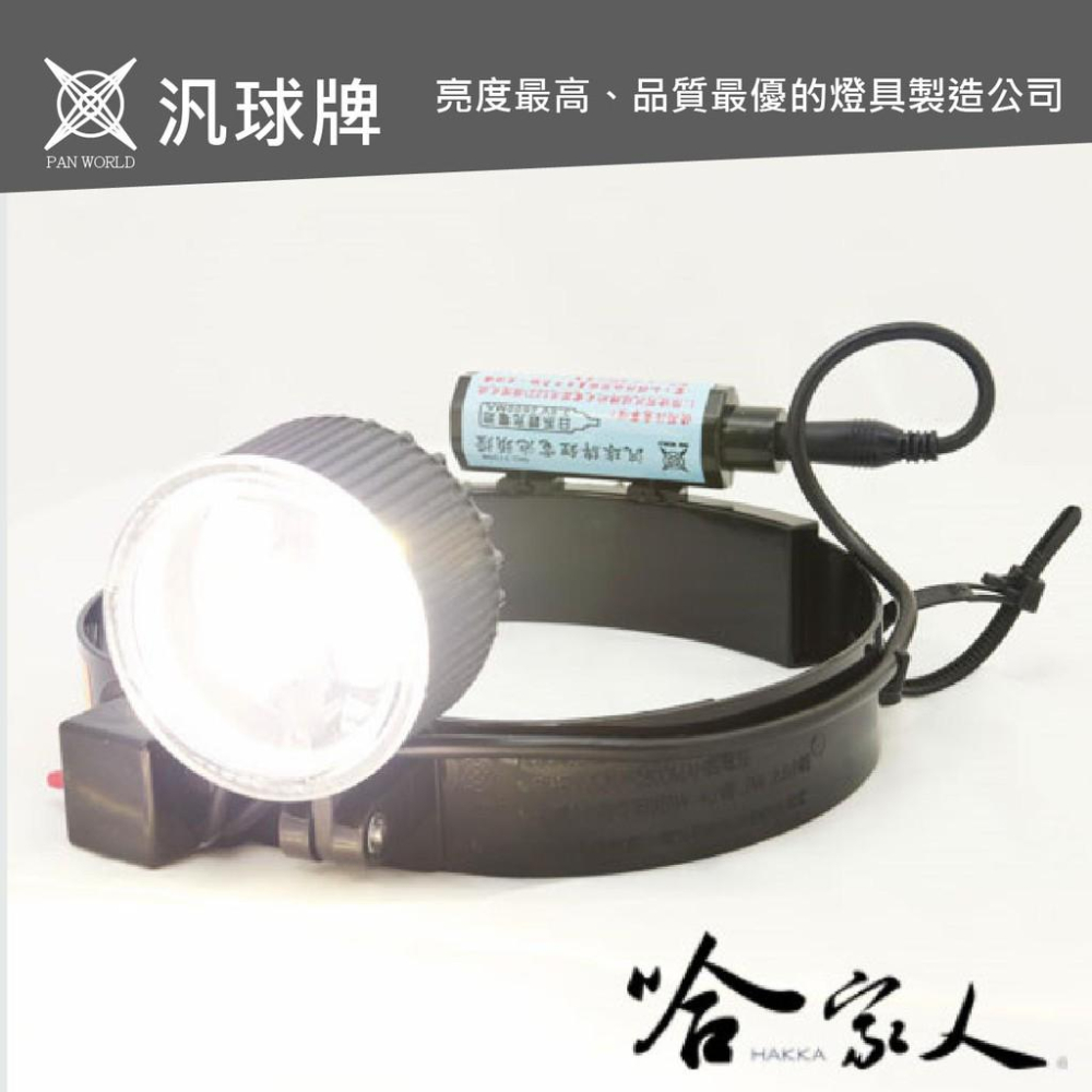 【 汎球牌 】 6D08 3D02 3D04 6D05 6D07 LED 頭燈 12V 專用電池 哈家人-細節圖4