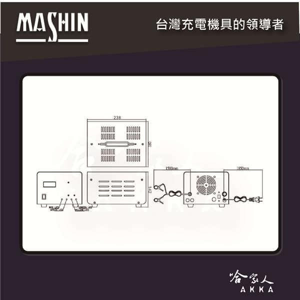 麻新電子 SR-2408 24V/6A  微電腦全自動發電機電池專用充電機 免運 附發票 自動充電功能 工廠專用 哈家人-細節圖5