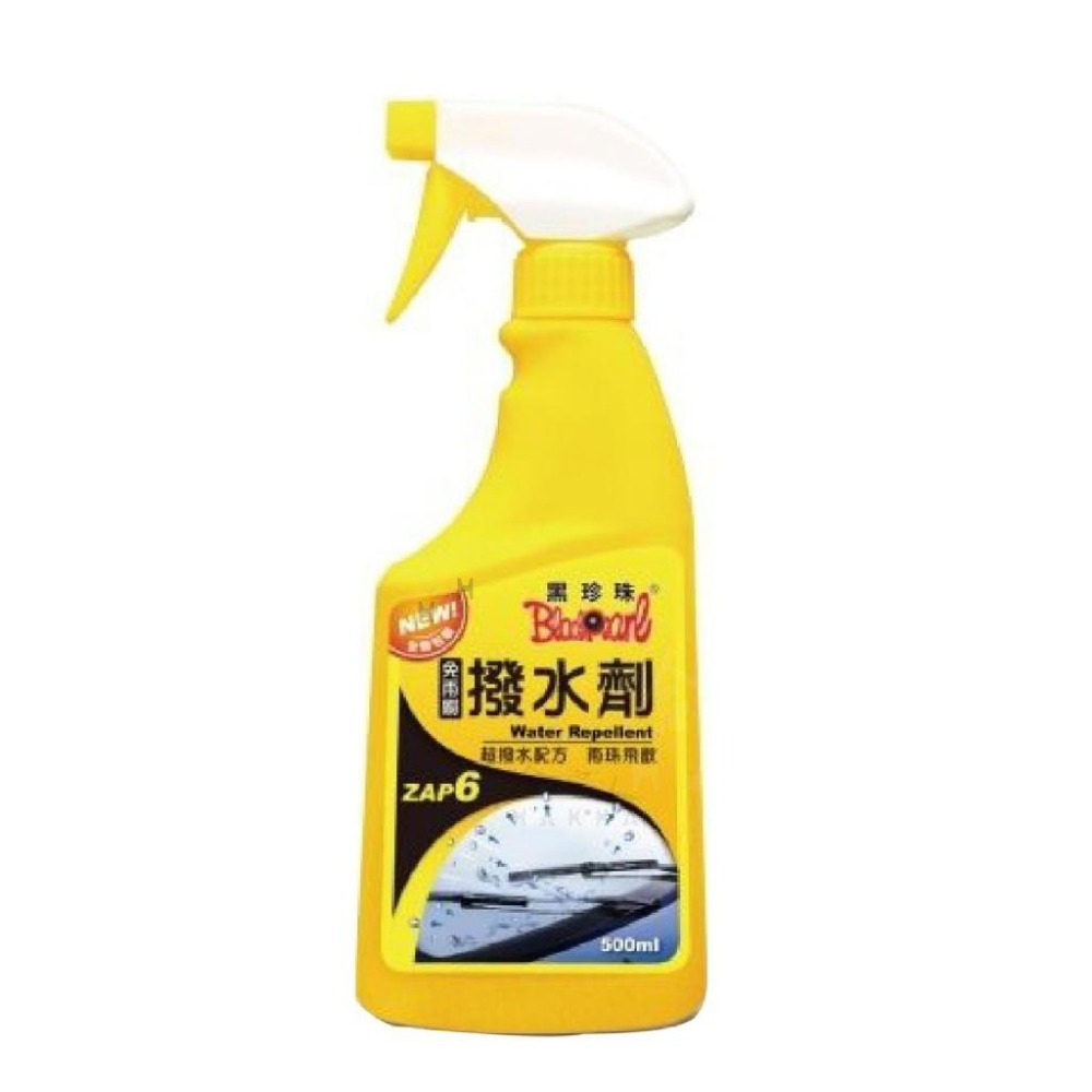 【 黑珍珠 】玻璃 撥水劑 防潑水 玻璃鍍膜 長效撥水劑組 隱形雨刷 防塵 防水 附發票 哈家人-細節圖2