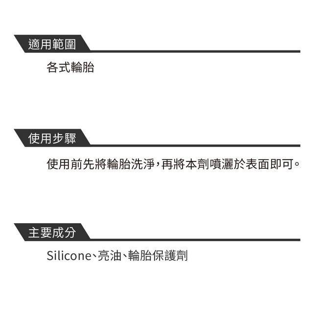 【 黑珍珠 】輪胎亮光蠟 輪胎蠟 洗車蠟 打蠟 打亮 增亮 附發票 恢復輪胎光澤  1000ml 大容量 哈家人-細節圖3