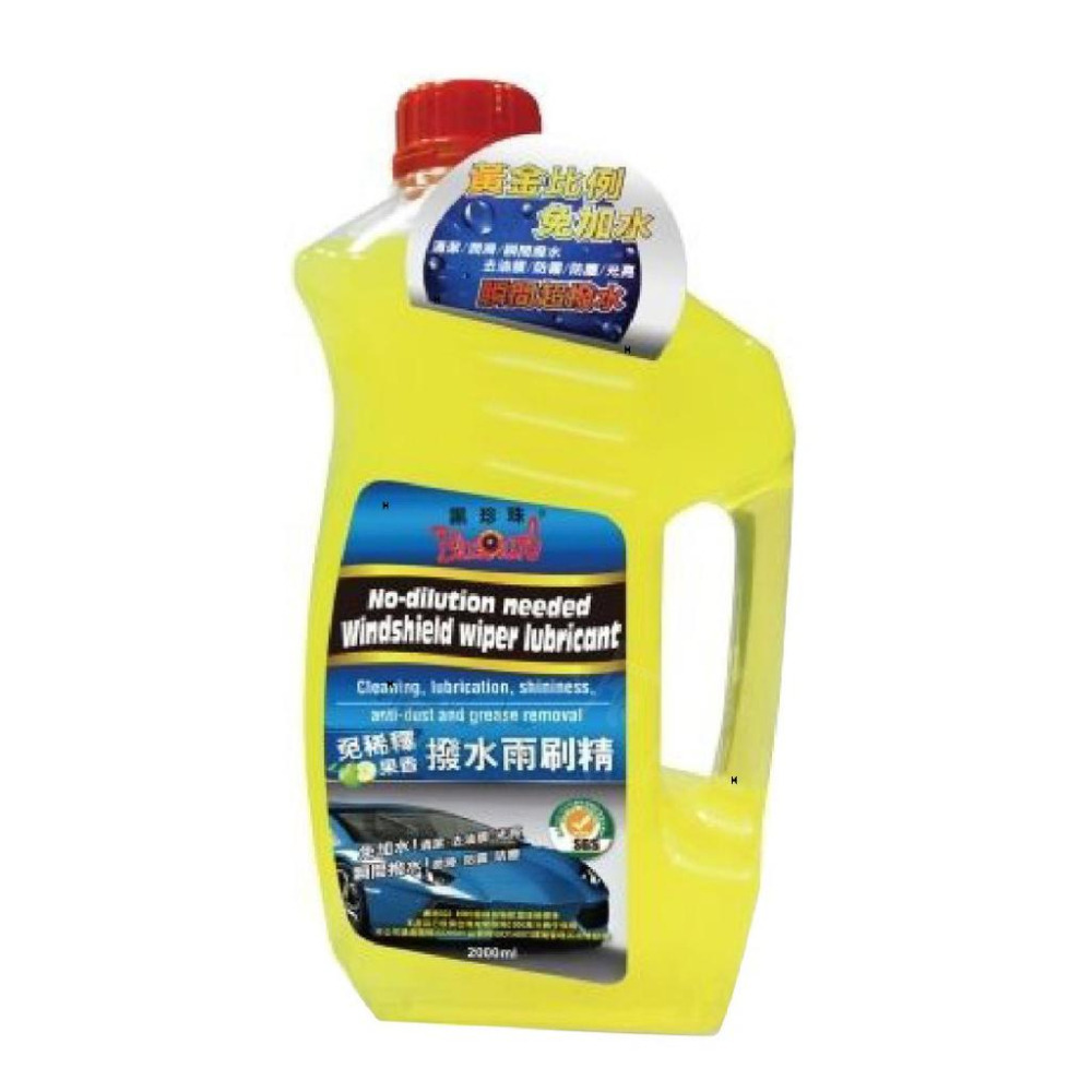 【 黑珍珠 】免稀釋果香撥水雨刷精 瞬間撥水 清潔 去油膜 免稀釋 溫差霧 防霧 減緩雨刷跳動 降低噪音 附發票 哈家人-細節圖2