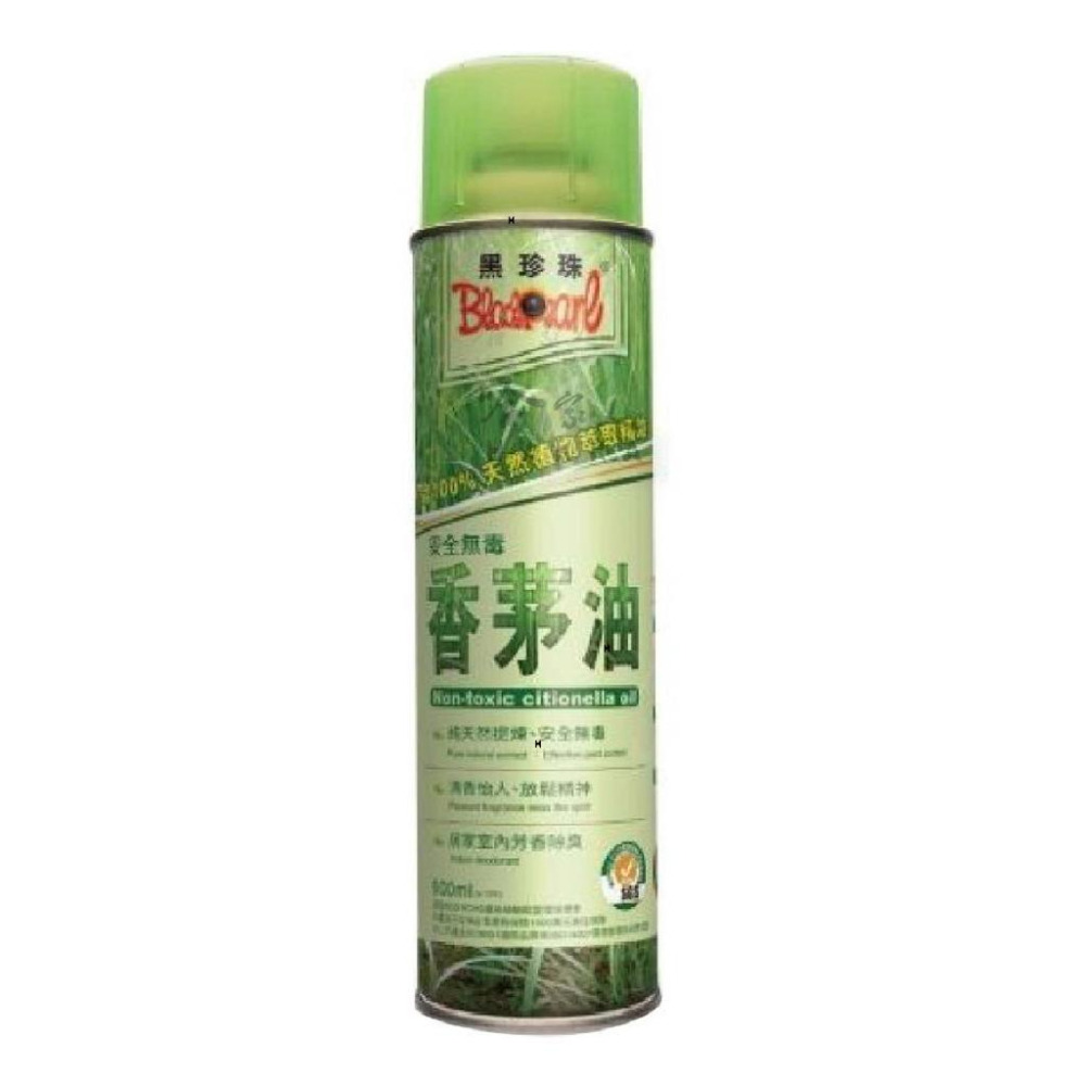 【 黑珍珠 】 台灣製造 香茅油 天然芳香 除蟲劑 驅蚊劑 廚房 廁所 垃圾桶 野外 異味消除 附發票 哈家人-細節圖2