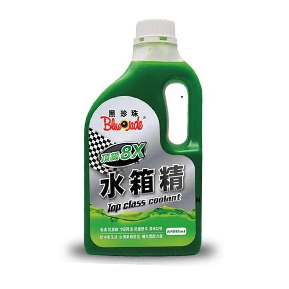 【 黑珍珠 】長效型水箱精 降溫 抗凍 各車系適用 HONDA TOYOTA 附發票 哈家人-細節圖2