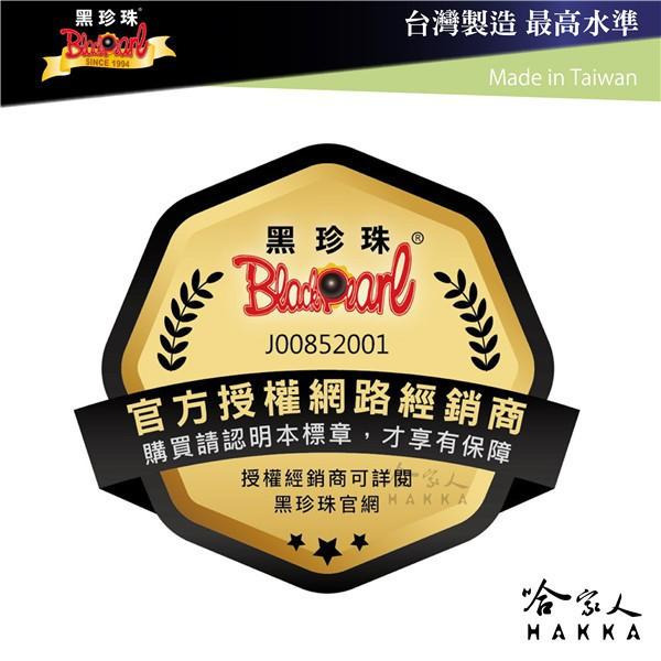 【 黑珍珠 】 二代抗菌洗手膏 洗手乳 洗手粉 抗菌 特級洗手膏 高濃縮洗手膏 細菌滋生 附發票 哈家人-細節圖6