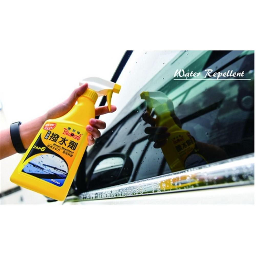 黑珍珠 玻璃潑水劑 可形成保護膜 水份不易附著 附發票 雨滴自行飛散 鍍膜劑 抗汙防髒 哈家人-細節圖8