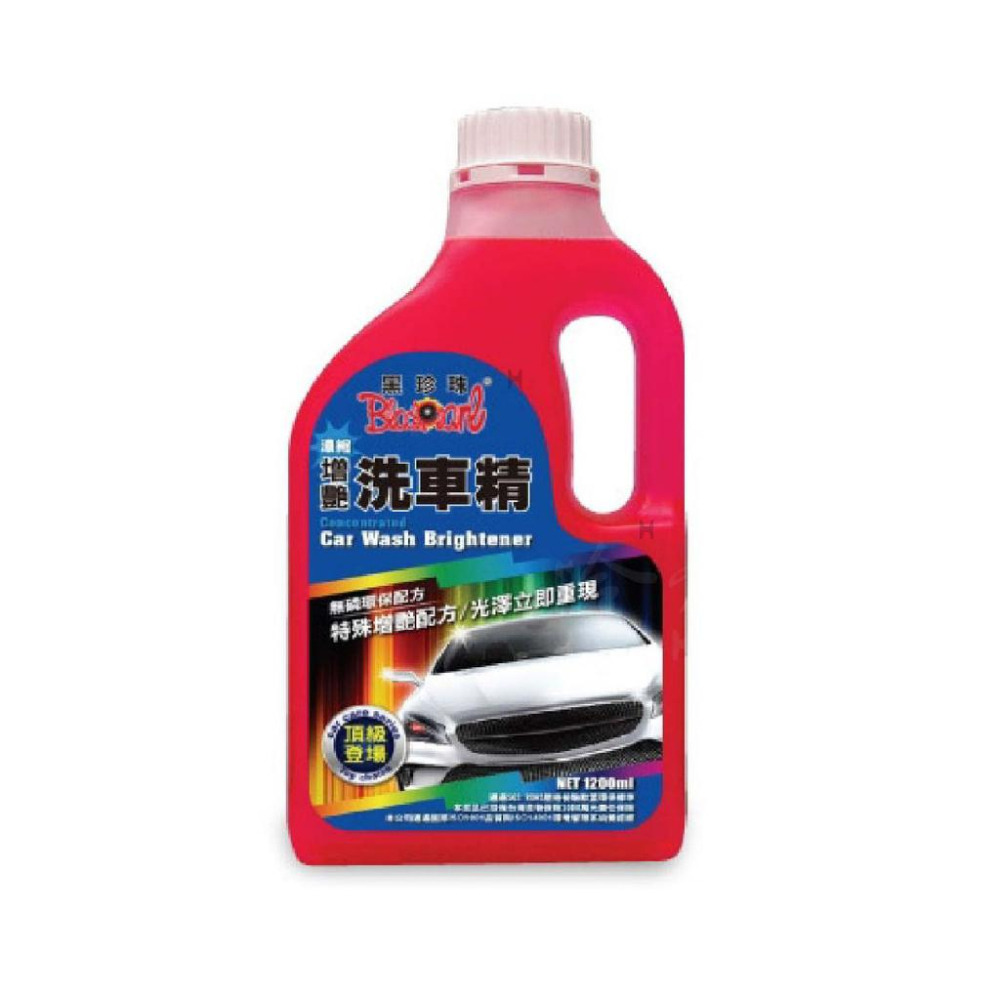 【 黑珍珠 】 增豔濃縮洗車精 100倍濃縮 保護車身烤漆 強效分解汙垢  濃縮洗車精 1200ml 哈家人-細節圖2