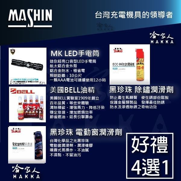 麻新電子 SC 1000S 免運 全自動電池充電器 好禮四選一 12V 24V 鋰鐵 汽車 卡車 1000+ 哈家人-細節圖3