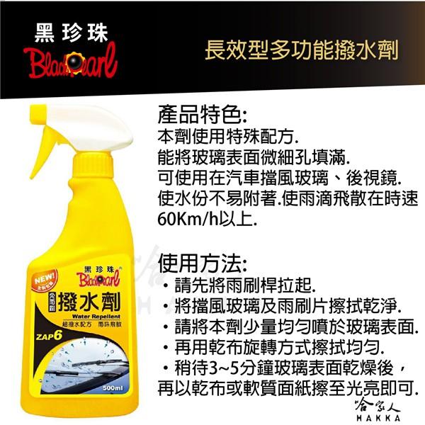 BOSCH BMW E92 三系列 06年~13年 歐規專用雨刷 【免運 贈潑水劑】 24 18 兩入 雨刷-細節圖6