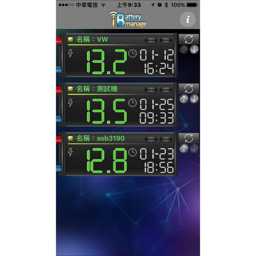 IBM APP電瓶無線偵測器  藍芽電瓶偵測器 智慧電池履歷 android iphone 哈家人-細節圖9