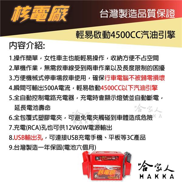 【 核電廠 】哇電 X5 專用充電器 此如同標題為充電器非商品主體-細節圖4