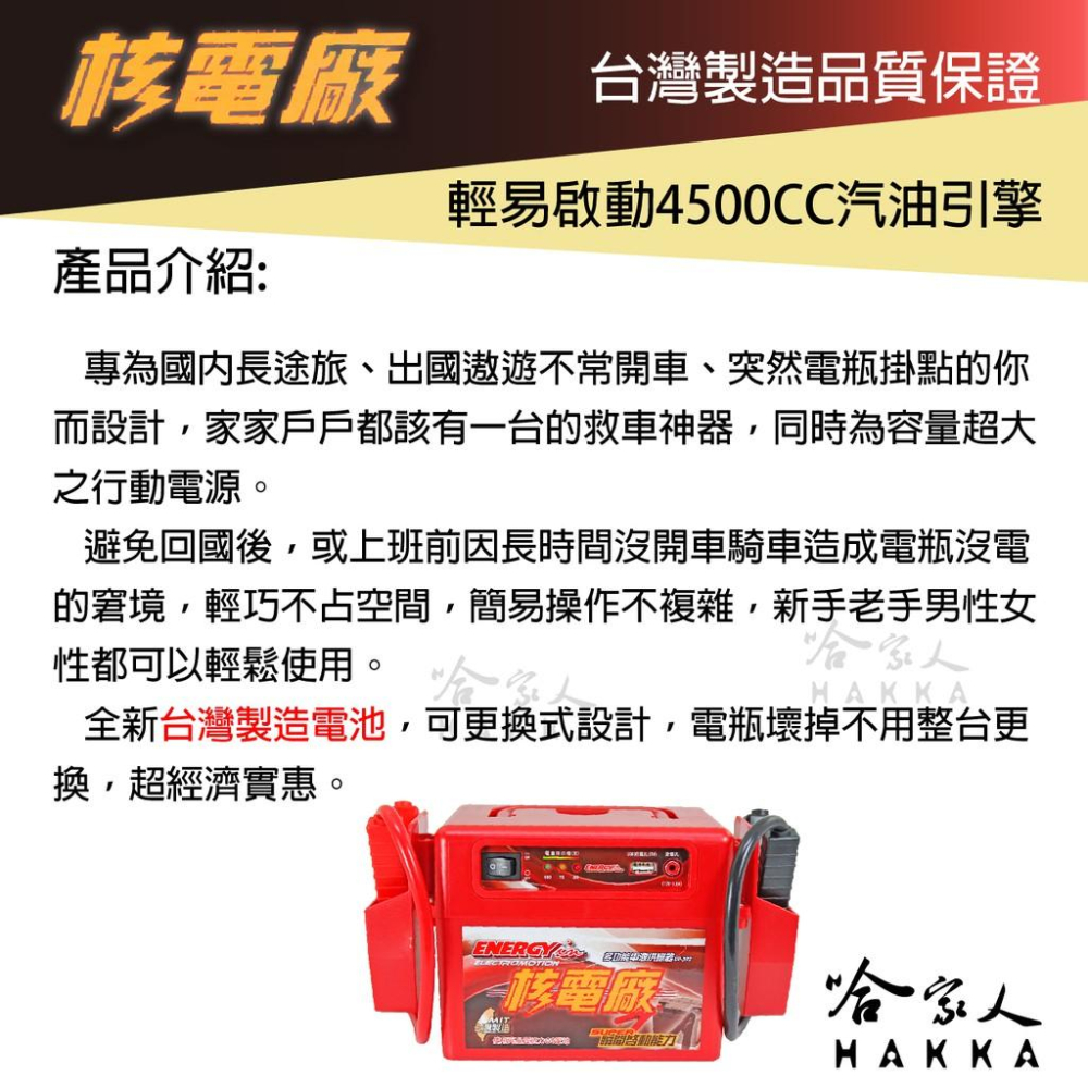 【 核電廠 】哇電 X5 專用充電器 此如同標題為充電器非商品主體-細節圖5