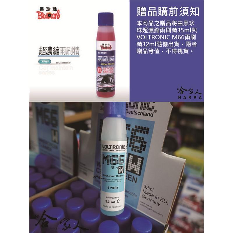 核電廠 救車電霸 【免運贈禮】 多功能電源供應器 顧路 台灣製造 一年保固 接電 救援電瓶 自動斷電 哇電 電匠 哈家人-細節圖3