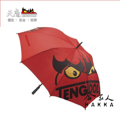 【 瑞典精品 天魔工具 】 高抗壓造型雨傘 特殊彈簧扣設計 TengTools 紀念品 哈家人
