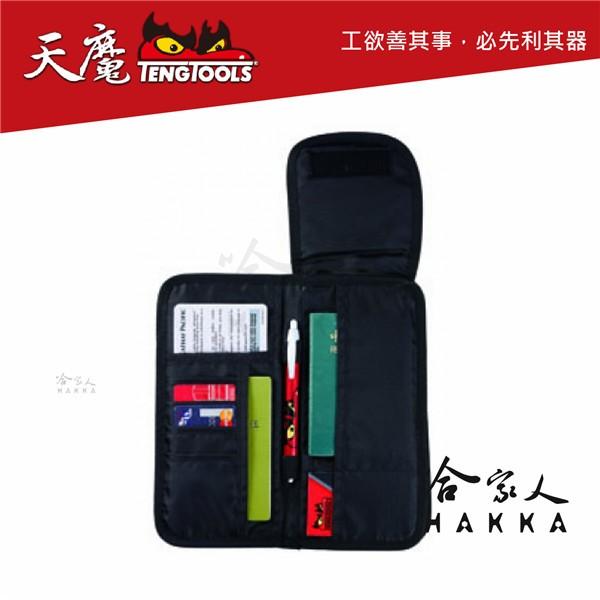 TengTools 護照套 護照包 護照夾 TengTools 紀念品  【 瑞典精品 天魔工具 】 哈家人-細節圖3