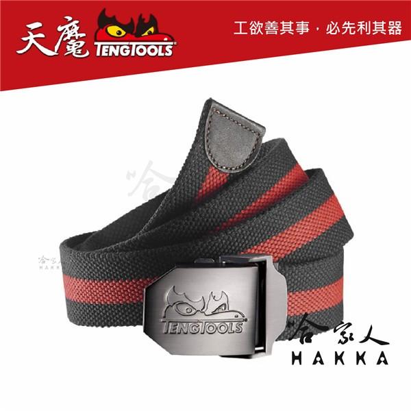 TengTools 牛津布腰帶 皮帶 高磅數帆布皮帶 TengTools 紀念品 【 瑞典精品 天魔工具 】 哈家人-細節圖2