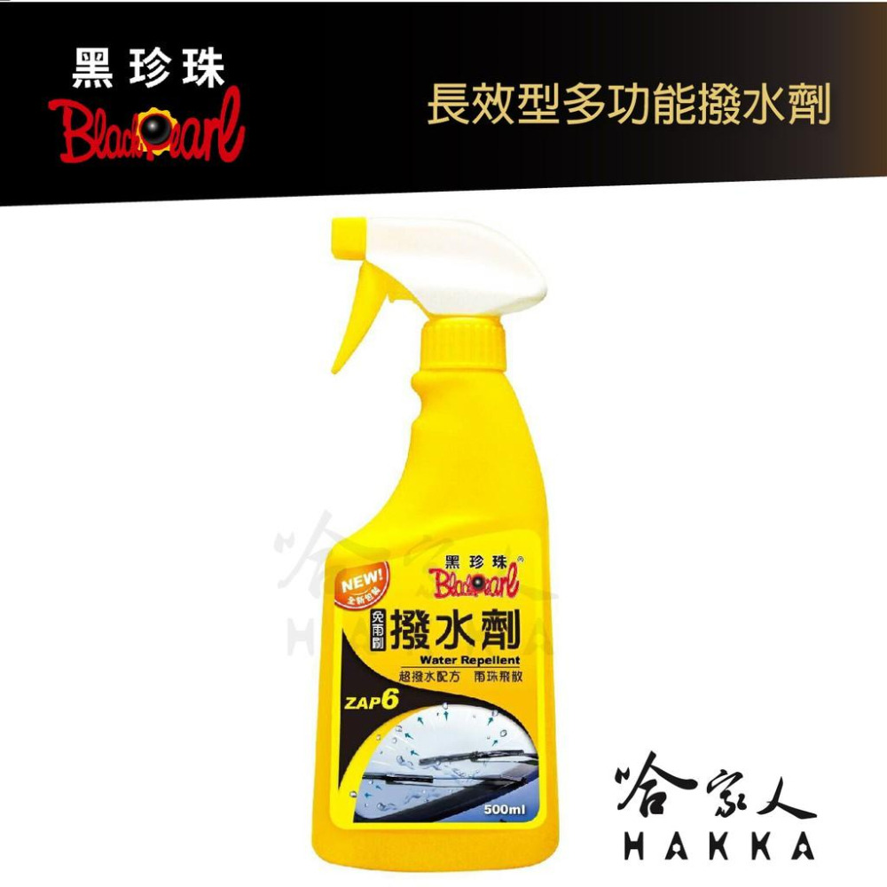 【 MK 】 中華三菱  PAJERO 00~06年後 原廠型專用雨刷 免運 贈潑水劑 20吋  20吋 雨刷 哈家人-細節圖6