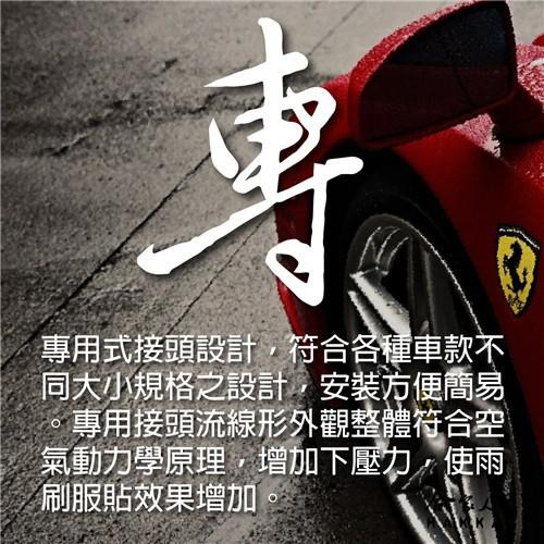 【 MK 】 ZACE SURF 瑞獅 原廠型專用雨刷 【免運贈潑水劑】 TOYOTA 三節式雨刷 18 18吋 哈家人-細節圖5