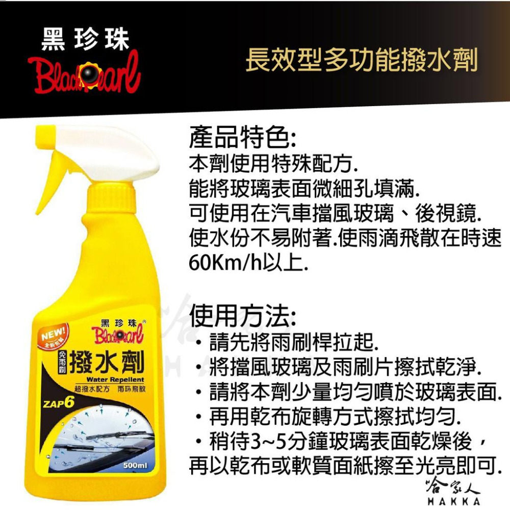 【 MK 】 SIENNA 04 ~ 10年 原廠型專用雨刷 【 免運贈潑水劑 】  三節式雨刷 26吋 19吋-細節圖8