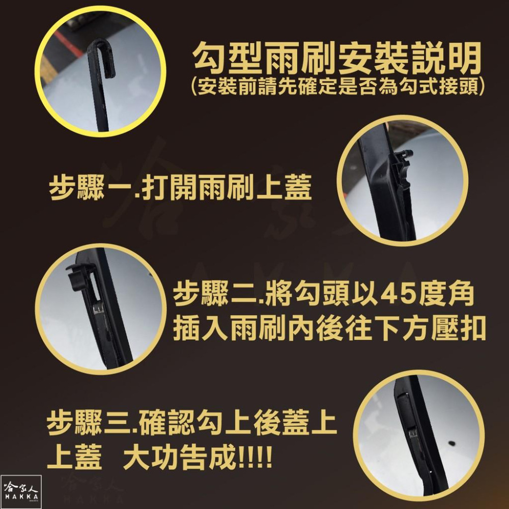 【 MK 】 SUZUKI SOLIO 02年後 原廠專用型雨刷 【免運贈潑水劑】 20吋  18吋 雨刷 哈家人-細節圖2