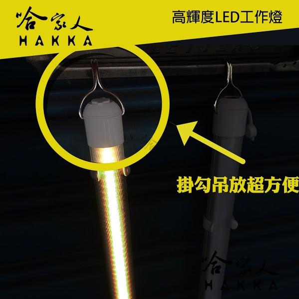 【 哈家人 】 強磁 LED 照明燈 12V 極光白  連接電瓶 戶外 攤販 夜市 露營燈具 照明 多晶 可串聯-細節圖3