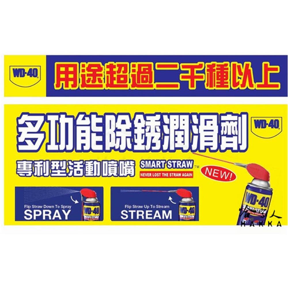 WD40 鍊條潤滑劑 SPECIALIST 附發票 鍊條油 重機鍊條潤滑劑 卡丁車鍊條潤滑劑 鍊條保護劑 哈家人-細節圖5