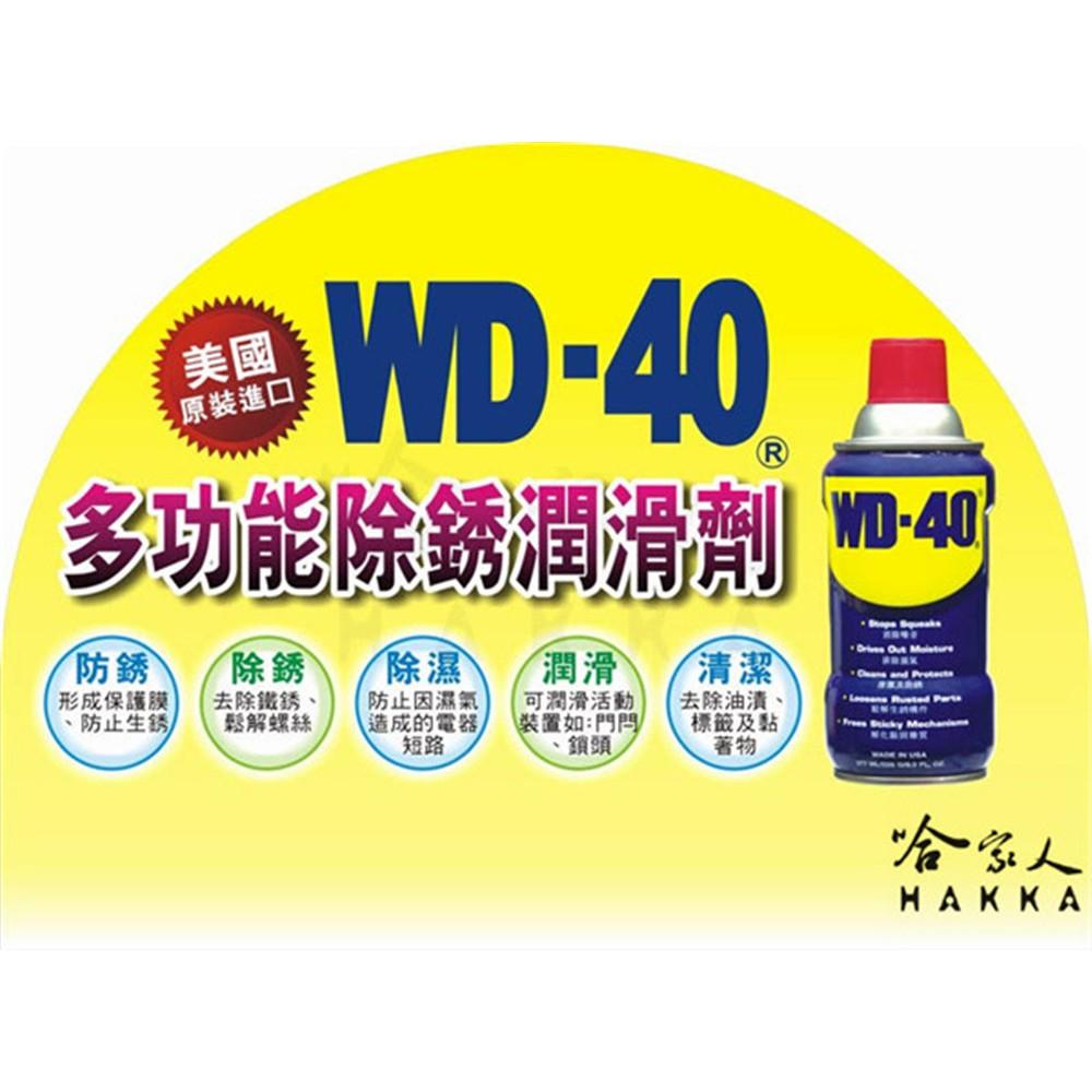 WD40 皮帶保護劑 SPECIALIST 附發票 皮帶油 橡膠保護劑 潤滑油 傳動皮帶保護油 傳動皮帶油 哈家人-細節圖9