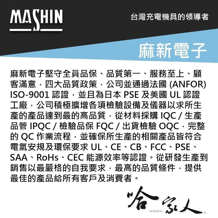 【 麻新電子】 2500W 電源轉換器 模擬正弦波 過載保護 過溫保護 12V 轉 110V DC 轉 AC 哈家人-細節圖4