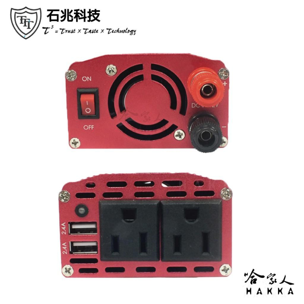 超級電匠 電源轉換器 12V 轉 110V 300W 台灣製造 改良型正弦波 DC 轉 AC 直流轉交流 戶外電源 哈家-細節圖6