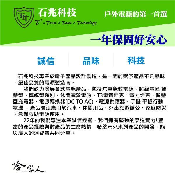 【 超級電匠 】 電源供應器 110V 轉 12V DC12V 7A 過載保護裝置 AC 轉 DC 交流轉直流 哈家人-細節圖4