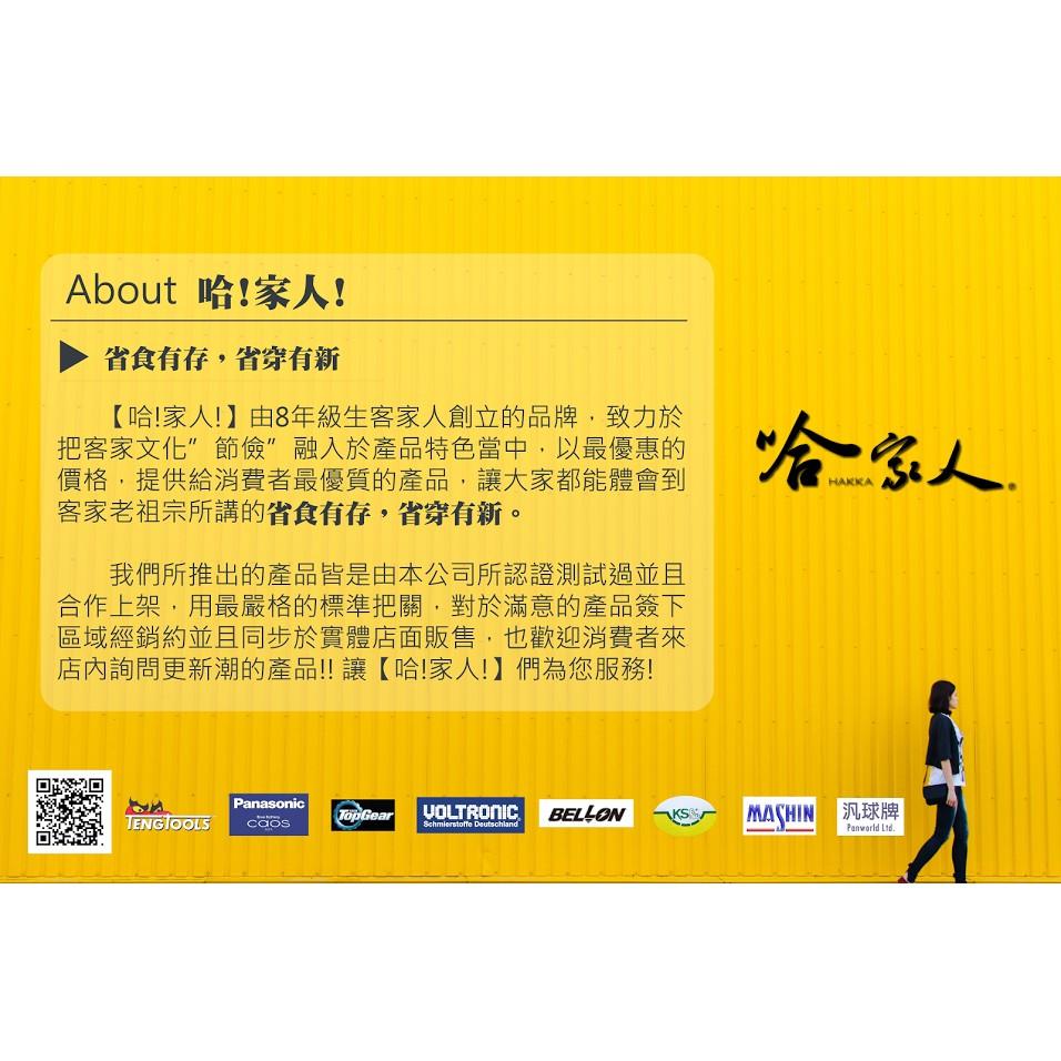 【 TengTools 天魔 】  7” C型環彈簧鉗組 4支組 終生保固 【 哈家人 】 油Shop-細節圖3