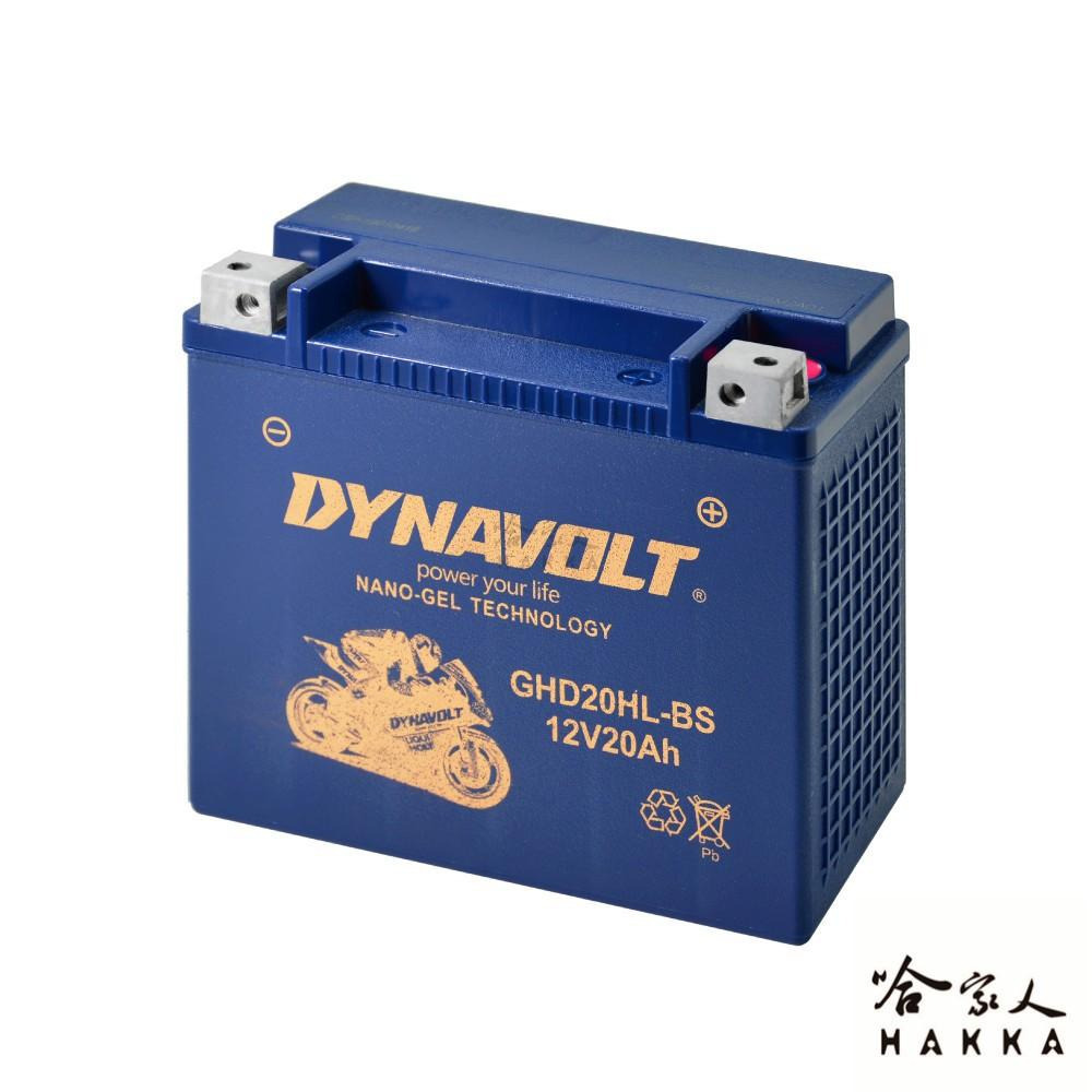 DYNAVOLT 藍騎士 奈米膠體電池 MG20HL-BS-C  機車 YTX20L-BS AGM 哈家人-細節圖2