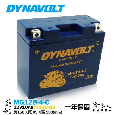 DYNAVOLT 藍騎士 MG12B-4-C 奈米膠體電池 【免運贈禮】YT12B-BS 12號薄型 哈家人