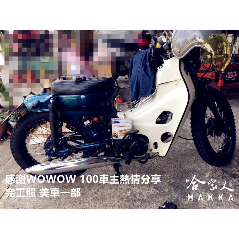 DYNAVOLT 藍騎士 奈米膠體電池 MG5L-BS-C 機車 5號電池 YTX5L-BS 重機電瓶 AGM 哈家人-細節圖6