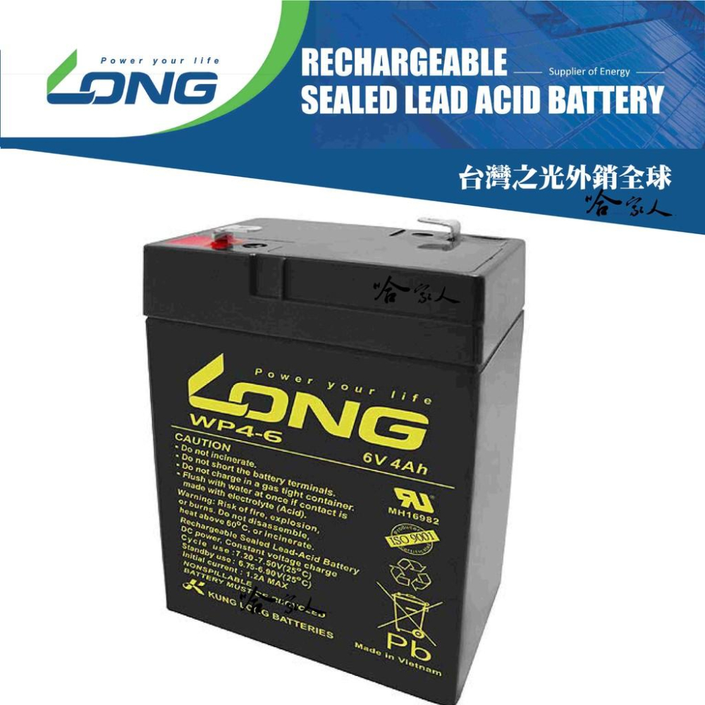 【LONG廣隆光電】WP 4-6 NP 6V 4Ah UPS 不斷電系統   電動車 通訊系統 密閉式電池 哈家人-細節圖3