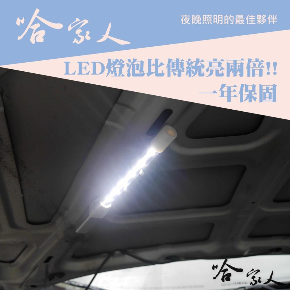 MJ光電 LED 蛇管磁吸照明燈 行動電源工作燈 警示燈 登山 巡邏  汽車維修 jtc 工具燈 一年保固 哈家人-細節圖2