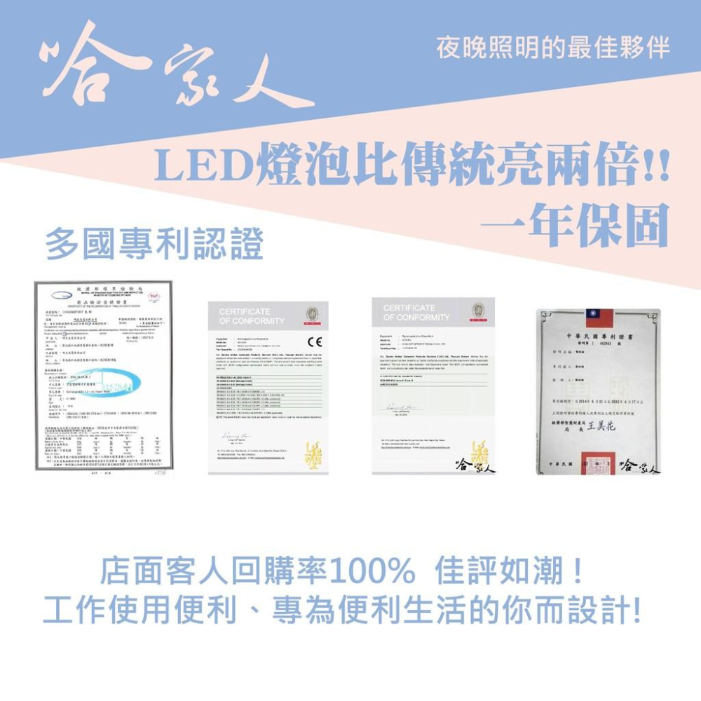 MJ光電 LED 蛇管磁吸照明燈 行動電源工作燈 警示燈 登山 巡邏  汽車維修 jtc 工具燈 一年保固 哈家人-細節圖5