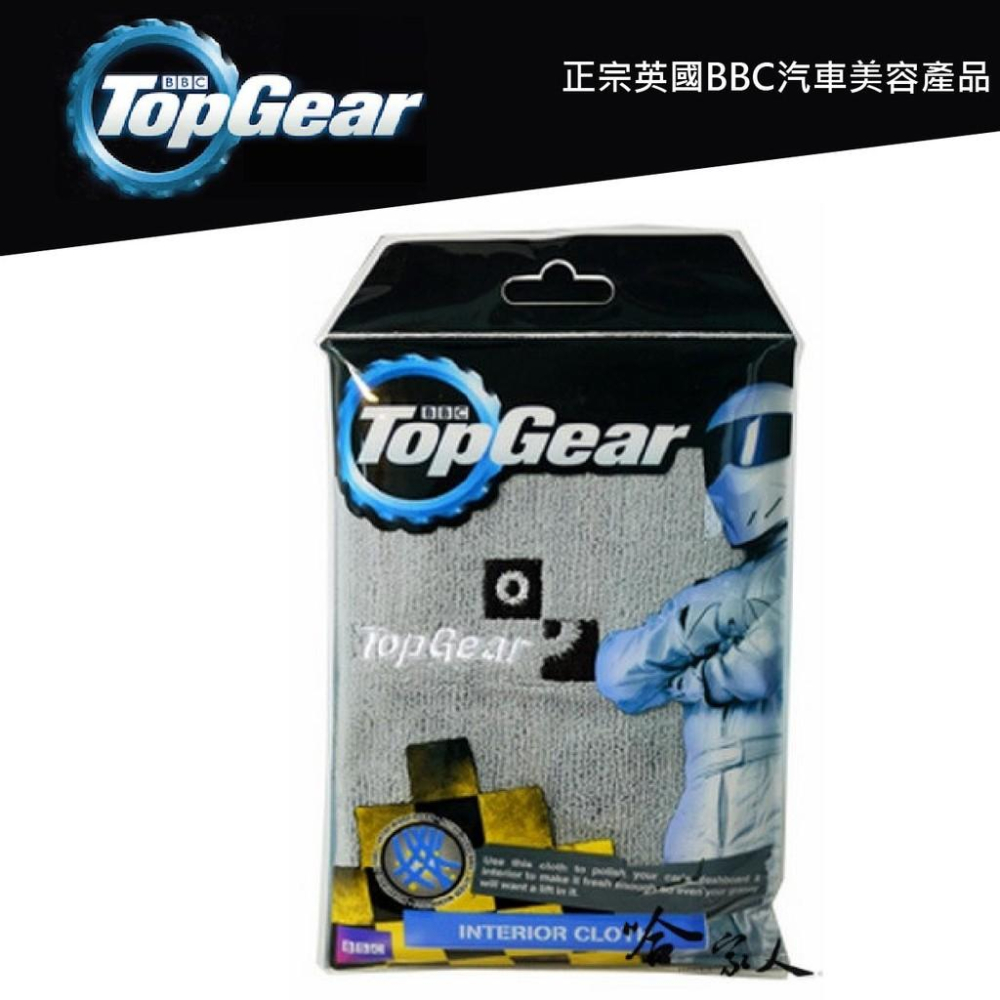 Top Gear 內裝清潔專用布 英國進口  汽車美容 內裝清潔 皮革布 皮革擦拭 細緻纖維布綿  擦拭內裝 皮革-細節圖2