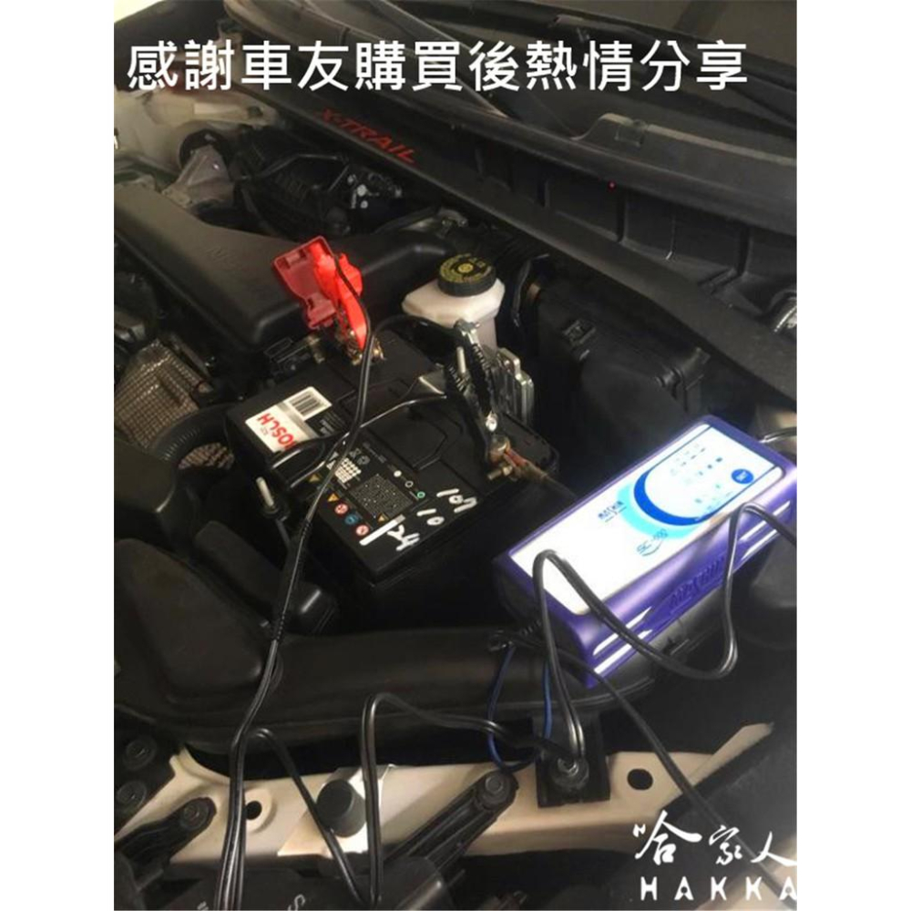 麻新電子 SC 600 免運 【好禮四選一】 全自動電池充電器 免拆 汽車 機車 電瓶充電機 sc600 哈家人-細節圖9