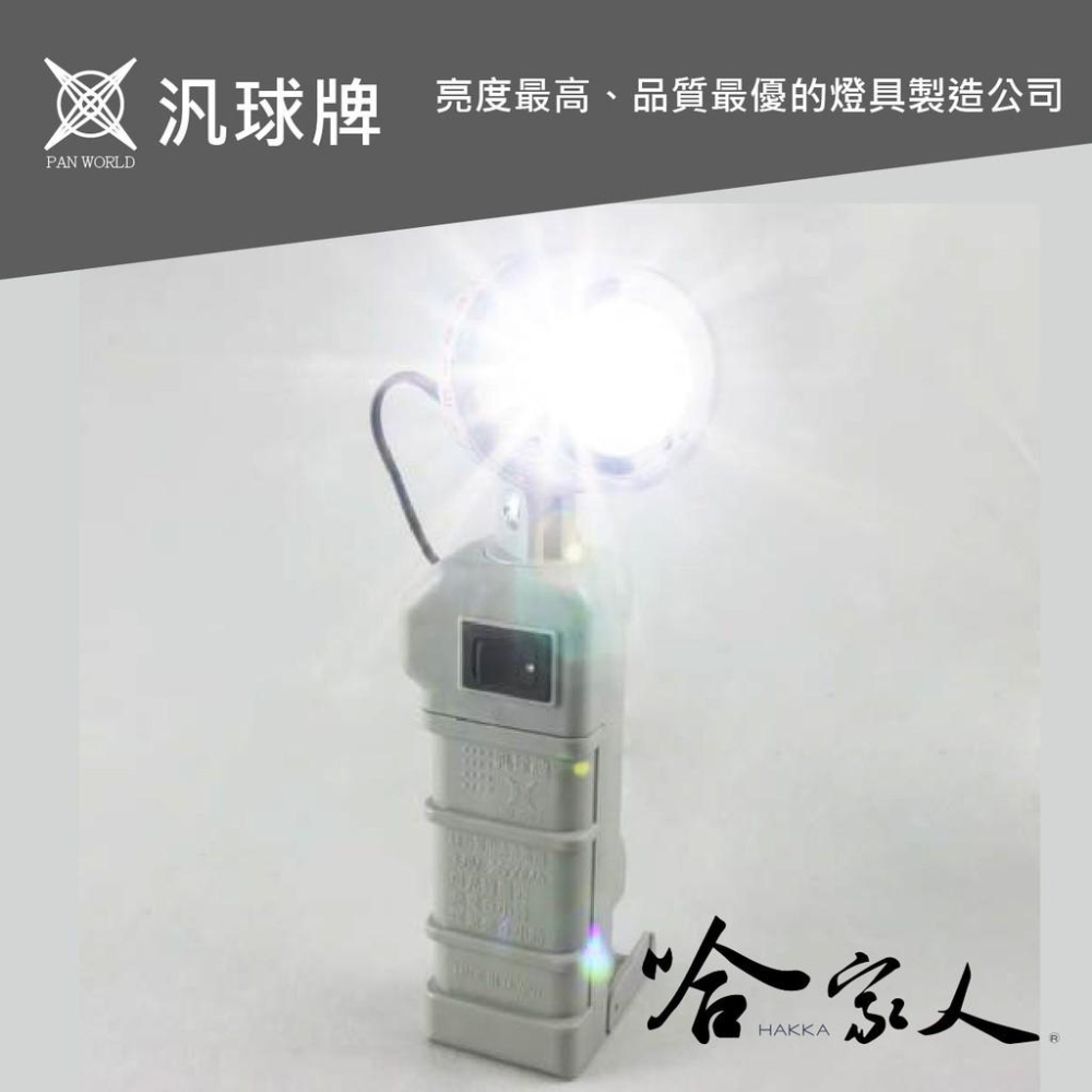 【 汎球牌 】PD200 磁吸多用途LED燈 登山露營愛用款 200M 手電筒 登山 PD200 一年保固 哈家人-細節圖5