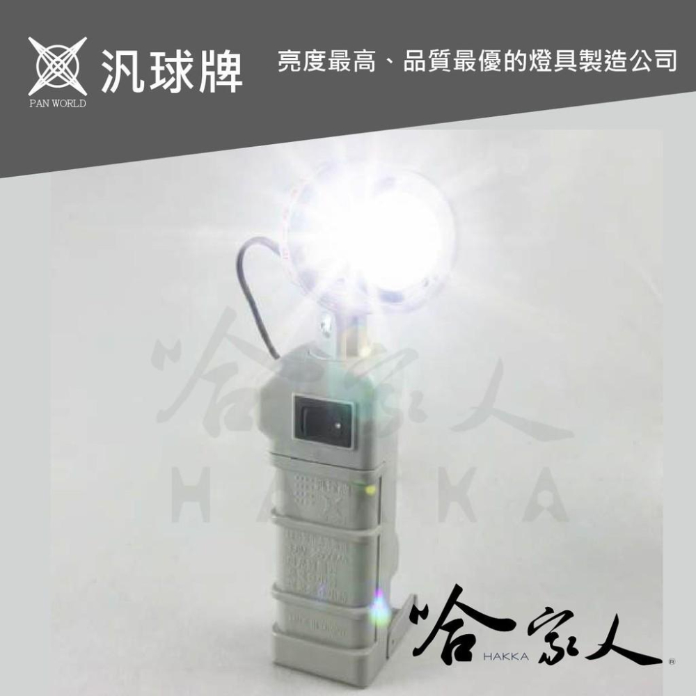 【 汎球牌 】PD150 多用途LED燈  露營愛用款 150M 手電筒 檯燈 登山 捕魚 巡邏 一年保固 哈家人-細節圖4