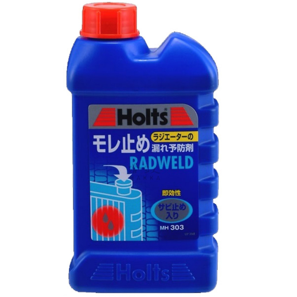 HOLTS 水箱止漏劑 MH-303 附發票 水箱 修補 防漏 止漏劑 修補散熱 水箱漏水 止漏 250ml 哈家人-細節圖2