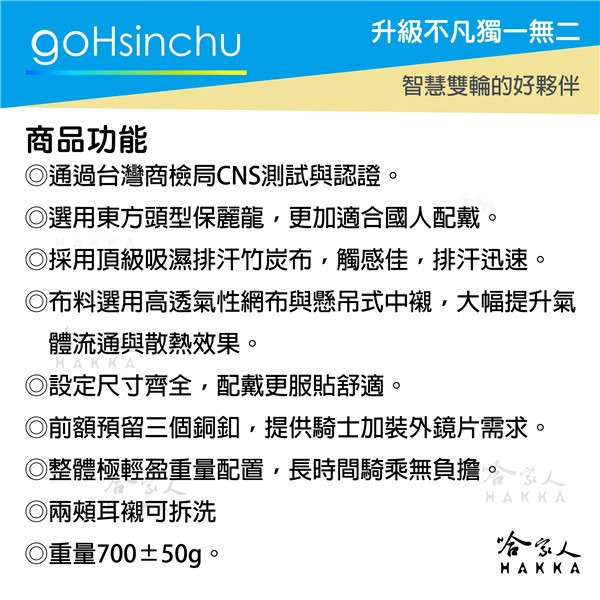 EVO 愛心酷洛米 正版授權 台灣製造 騎士帽 機車安全帽 3/4安全帽 全罩安全帽 酷洛米 奶油 白紫色 哈家人-細節圖10