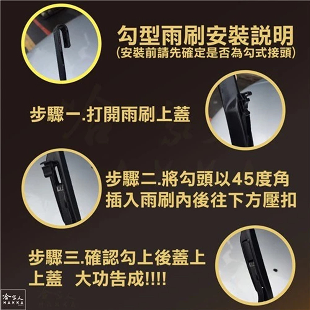 【 MK 】 KIA EV9 專用雨刷 26 18 【免運贈潑水劑】 24年後 三節式雨刷 哈家人-細節圖4