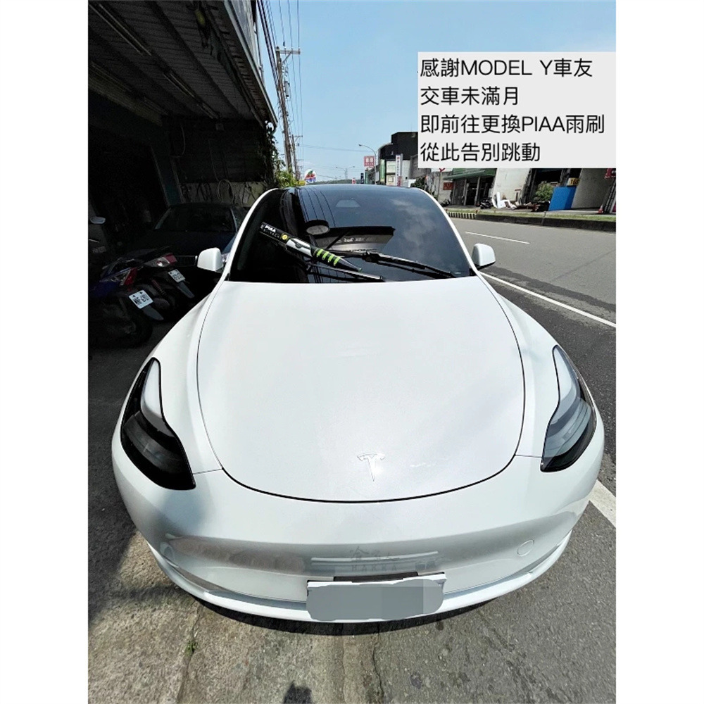 PIAA TESLA MODEL Y 日本矽膠撥水雨刷 26 + 20 贈油膜去除劑 防跳動 20~年 哈家人-細節圖2