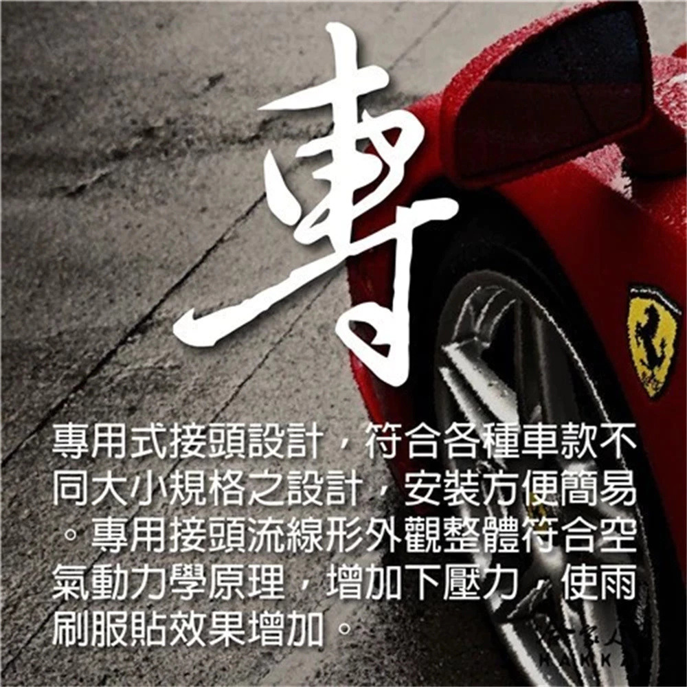 MK 中華 J SPACE 專用雨刷 20 20 免運贈潑水劑 24年後 jspace 三節式雨刷 哈家人-細節圖5