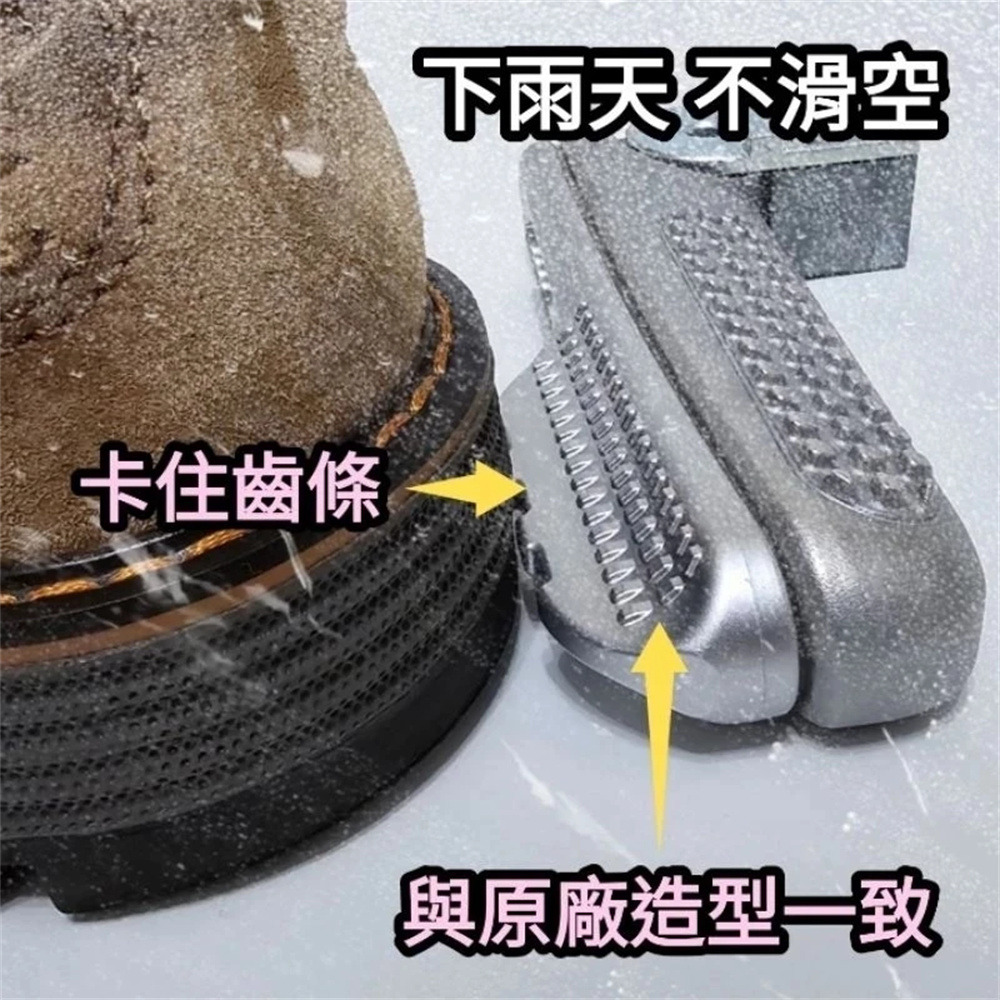 GOGORO 2 3 MIX XL 飛旋踏板輔助貼 鯊魚鰭 銀色 飛旋踏板 輔助貼 飛旋貼輔助踢板 飛旋踏板貼 哈家人-細節圖6