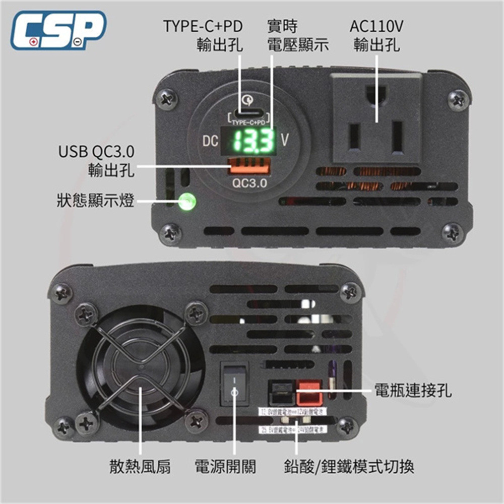 CSP PD-300W 12V 24V 電源轉換器 110V 300W 車用 家用 逆變器 智慧逆變器 轉換器 哈家人-細節圖5