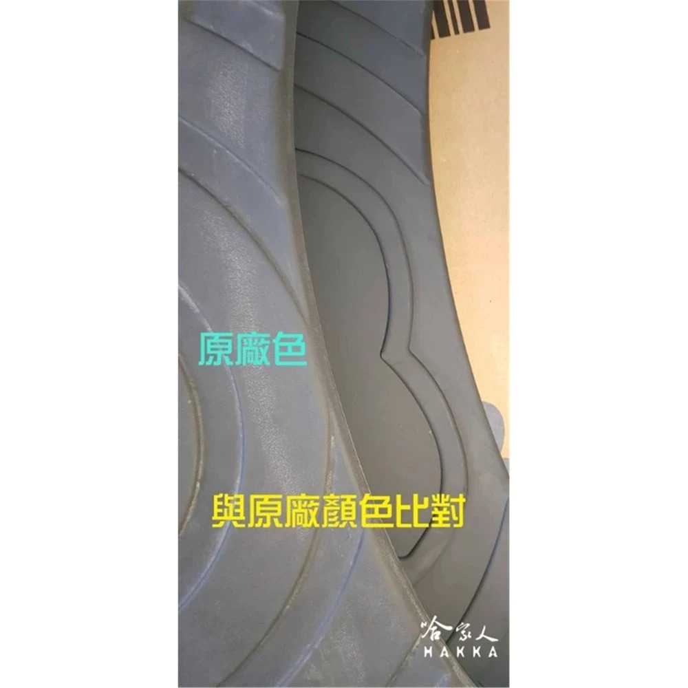 可愛法鬥 腳踏墊 新款 gogoro EZZY 橡膠腳踏墊 法國鬥牛犬 腳踏 踏板 哈家人-細節圖10